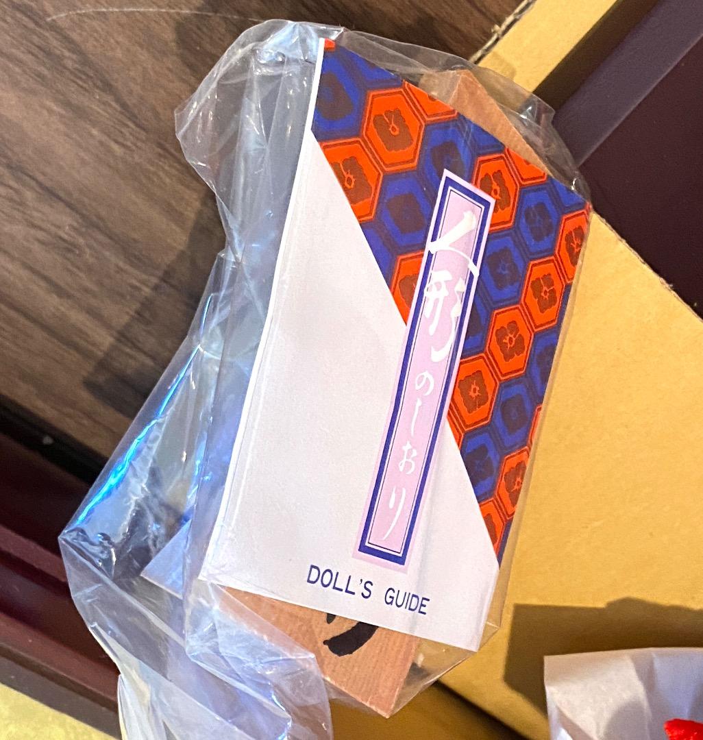 美品！【花雲斉玉秀作】大型 全長85cm 市松人形 女の子 振袖 着物