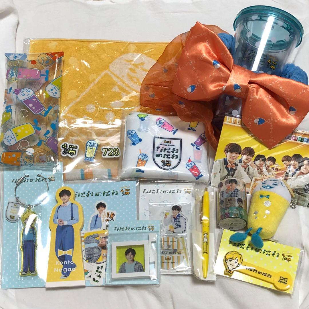 なにわ男子　長尾謙杜　グッズ　まとめ売り