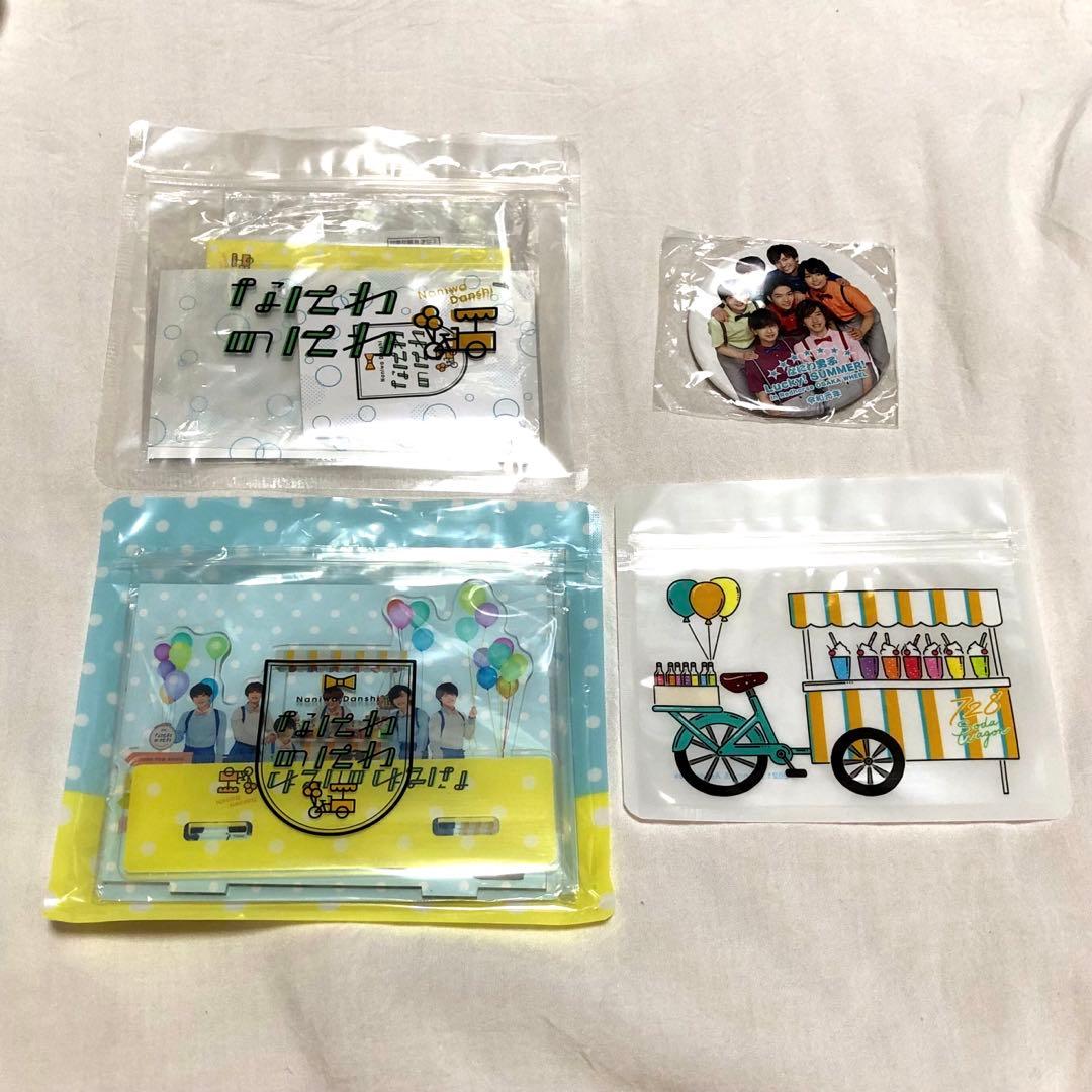 なにわ男子　長尾謙杜　グッズ　まとめ売り