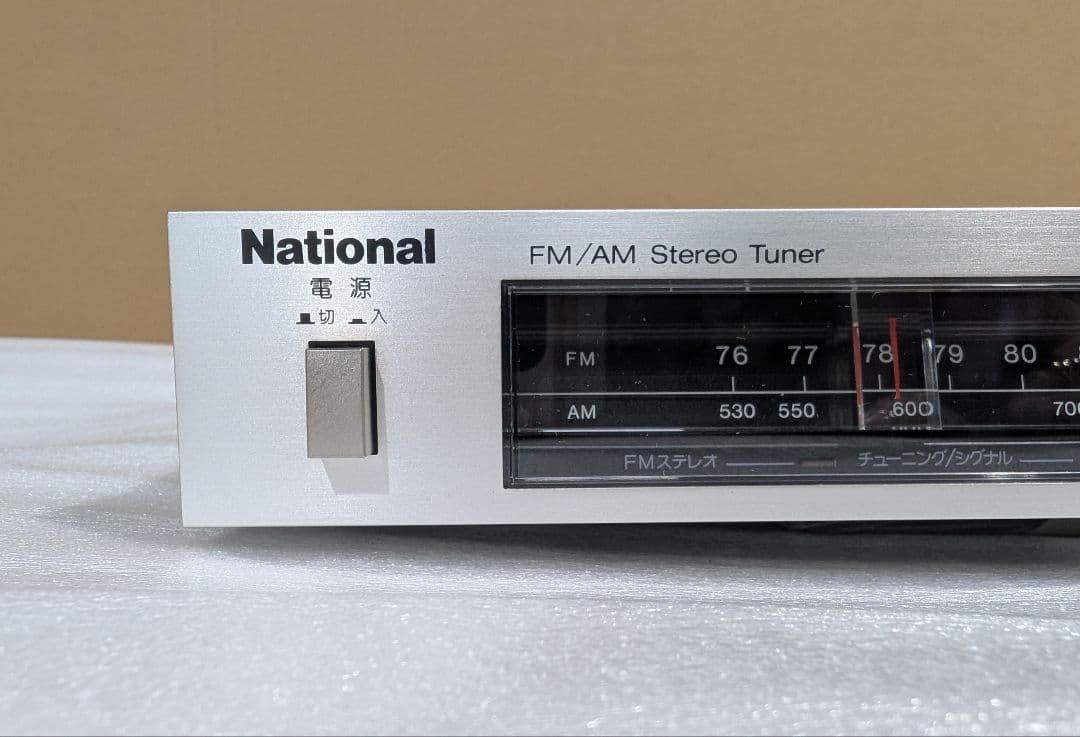 未使用　National FM/AM ステレオチューナー　ST-850