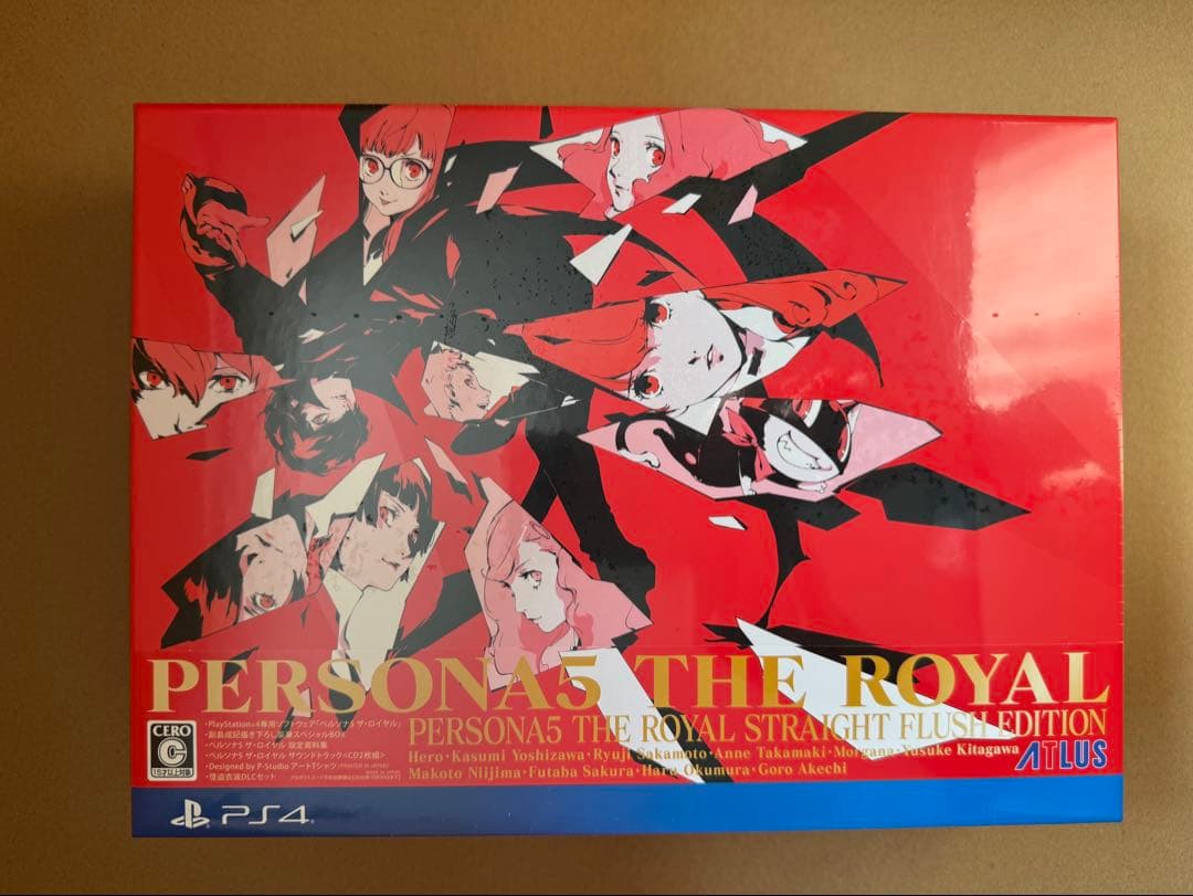ペルソナ5 ザ・ロイヤル　ストレートフラッシュ・エディション