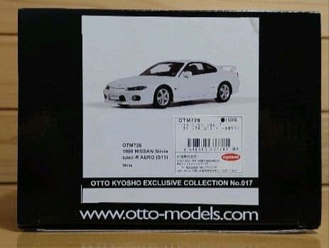 OTTO-MOBILE NISSAN SILVIA SPEC-R 京商ミニカー