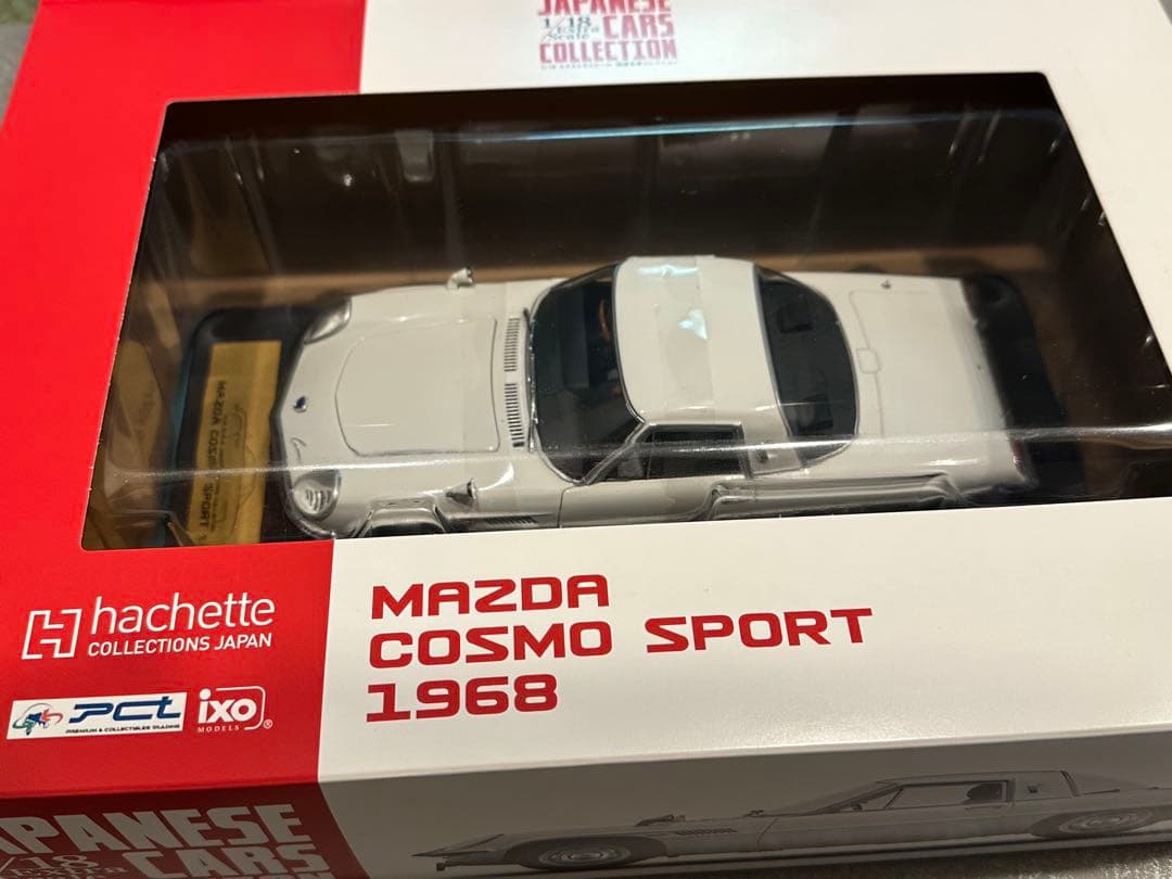 アシェット 1/18 国産名車コレクション MAZDA COSMO