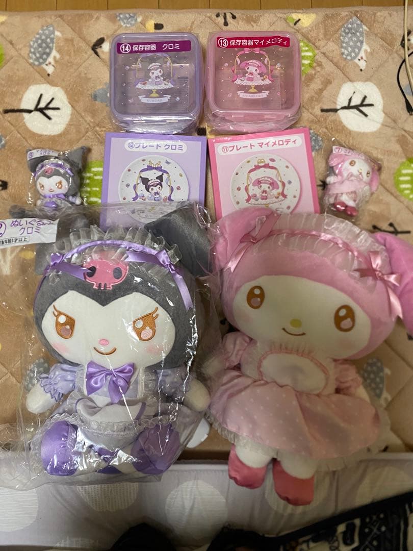 マイメロ一番くじ セット売り