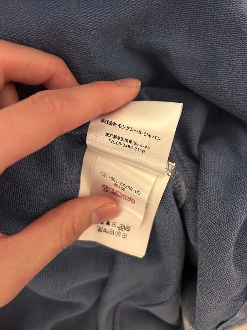 MONCLER フルジップパーカー ブルー