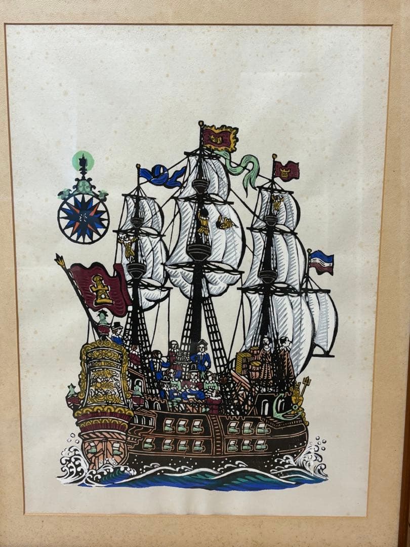 版画家　川上澄生木版画『南蛮船図』