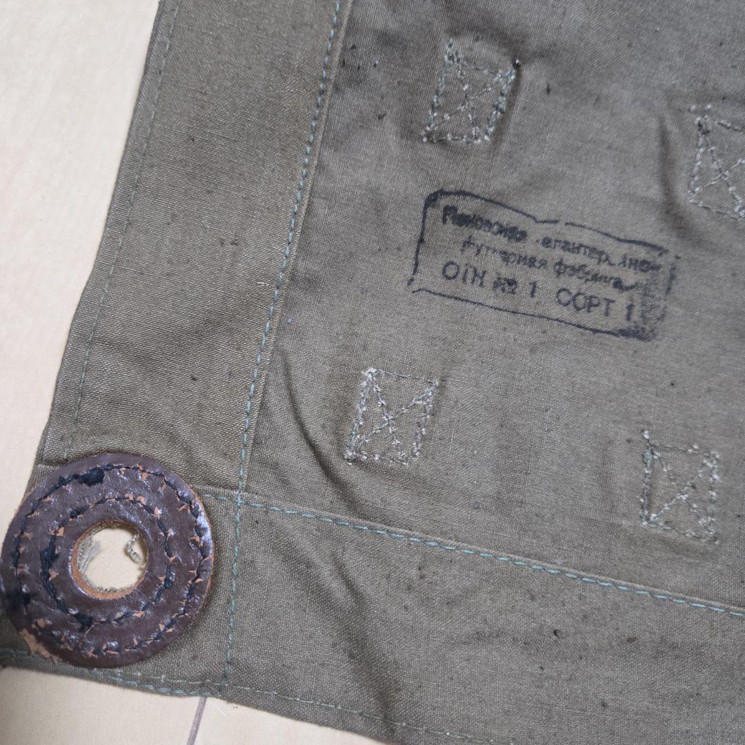 ソ連軍 実物 RPS РПС ショルダーストラップシステム