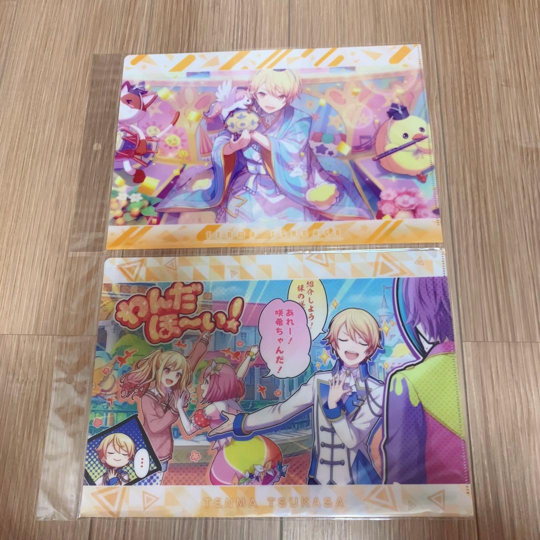 プロセカ 天馬司 クリアファイル 10枚セット