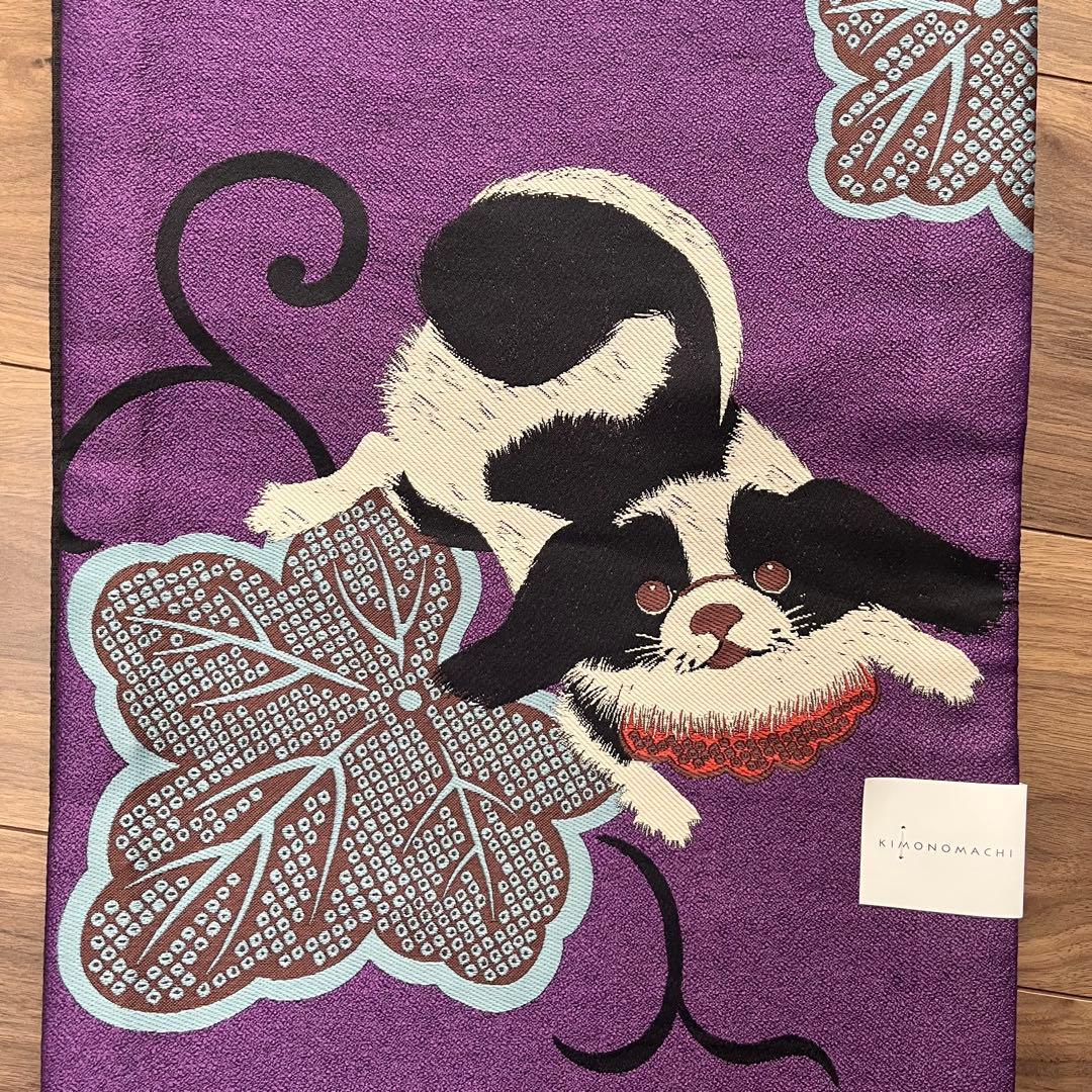 新品未使用◆狆 子犬 京袋帯 葡萄 紫 蔦