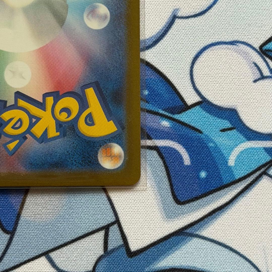 ポケモンカード　インフェルノx　メガリザードンx ex sar