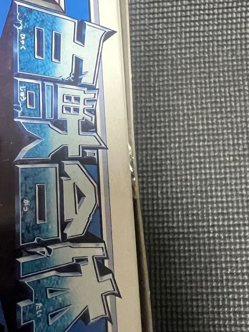 d*7様 ＊未開封＊　百獣戦隊ガオレンジャーDXがおハンター