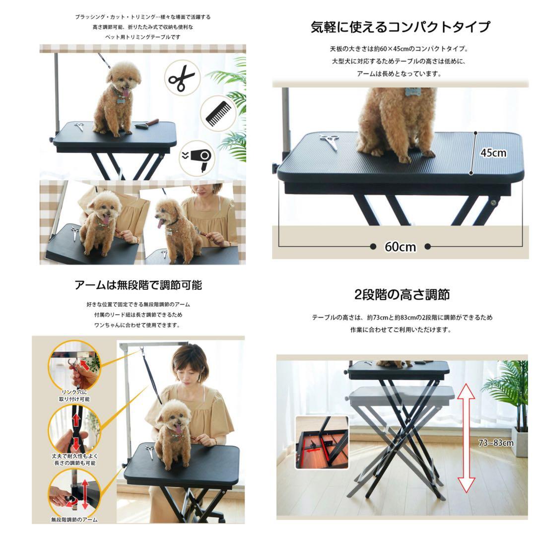 トリミングテーブル　トリミング台　小型犬　トリミング　犬用品　ペット用品　ブルー