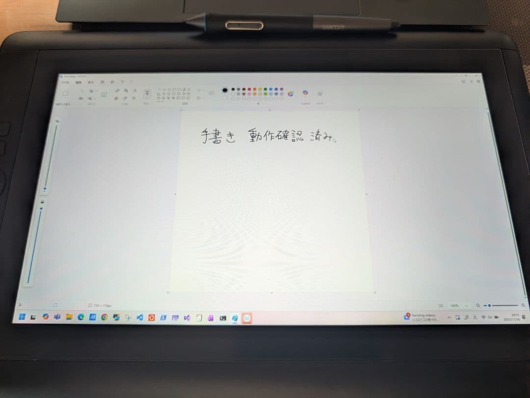 WACOM DTK-1301/K0 CINTIQ 13HD ペンタブレット本体