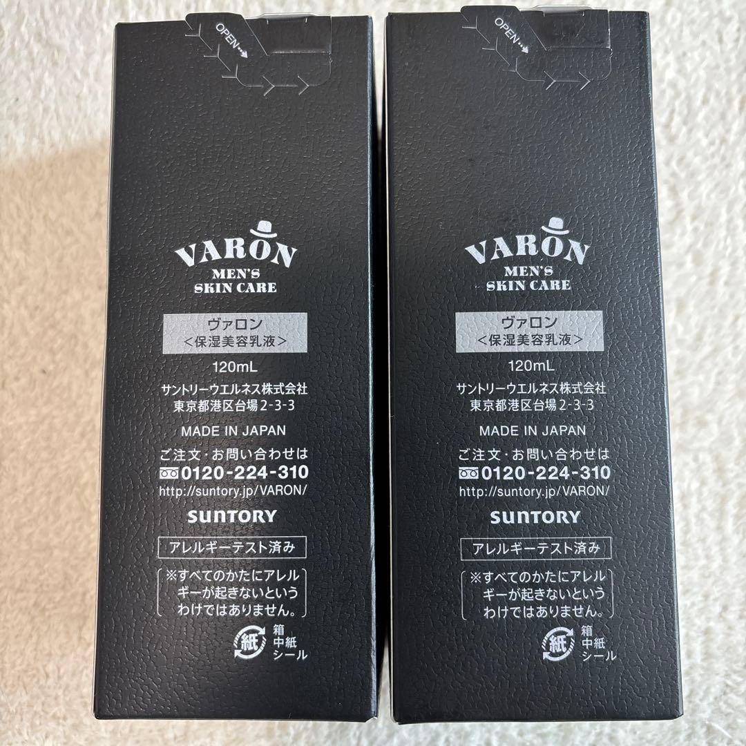 VARON MEN'S SKIN CARE 乳液2本セット