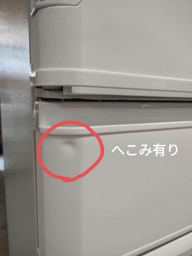 ダバオ 美品2022年製シャープ両側冷蔵庫412L SJ-X417J-W