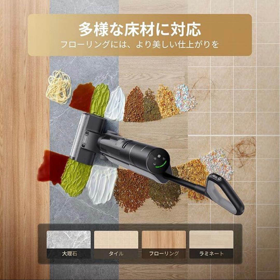新春セール❣️dreame G10 乾湿両用 水拭き 掃除機 7000Pa吸引力