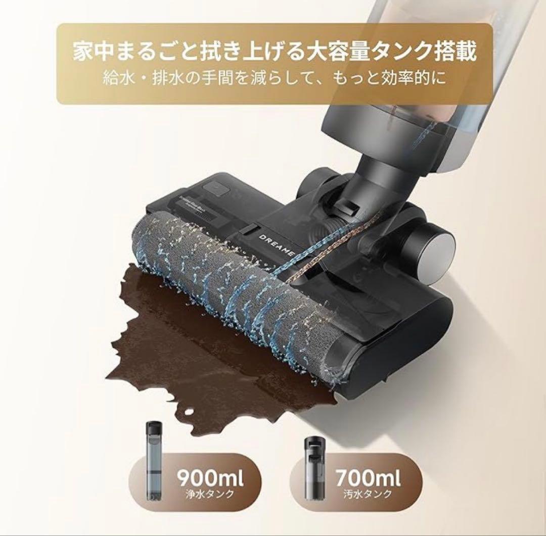 新春セール❣️dreame G10 乾湿両用 水拭き 掃除機 7000Pa吸引力
