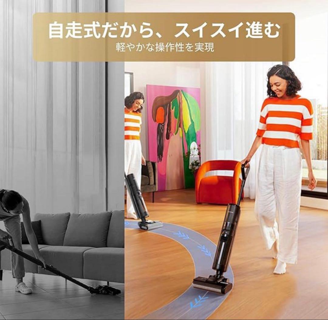 新春セール❣️dreame G10 乾湿両用 水拭き 掃除機 7000Pa吸引力