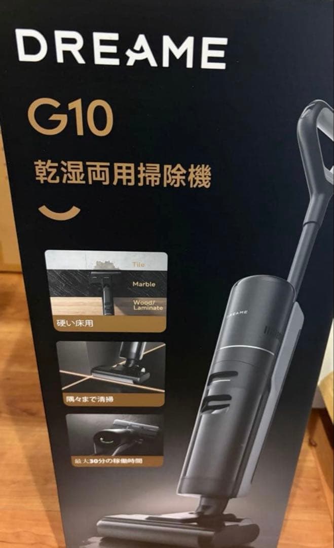 新春セール❣️dreame G10 乾湿両用 水拭き 掃除機 7000Pa吸引力