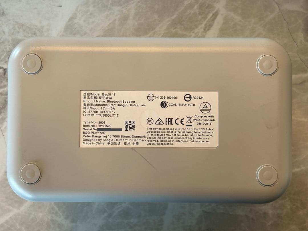 Bang & Olufsen Beolit 17 Bluetoothスピーカー