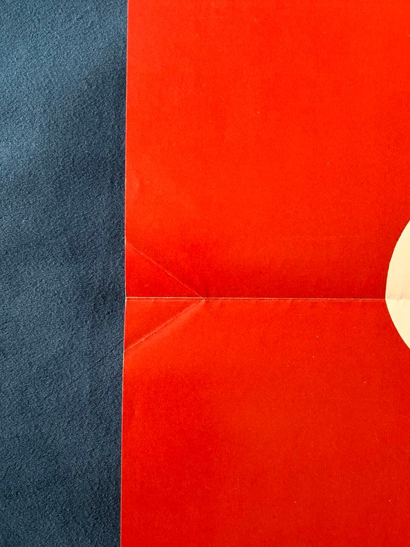 ワッツ・アップ・タイガー・リリー　USオリジナル映画ポスター