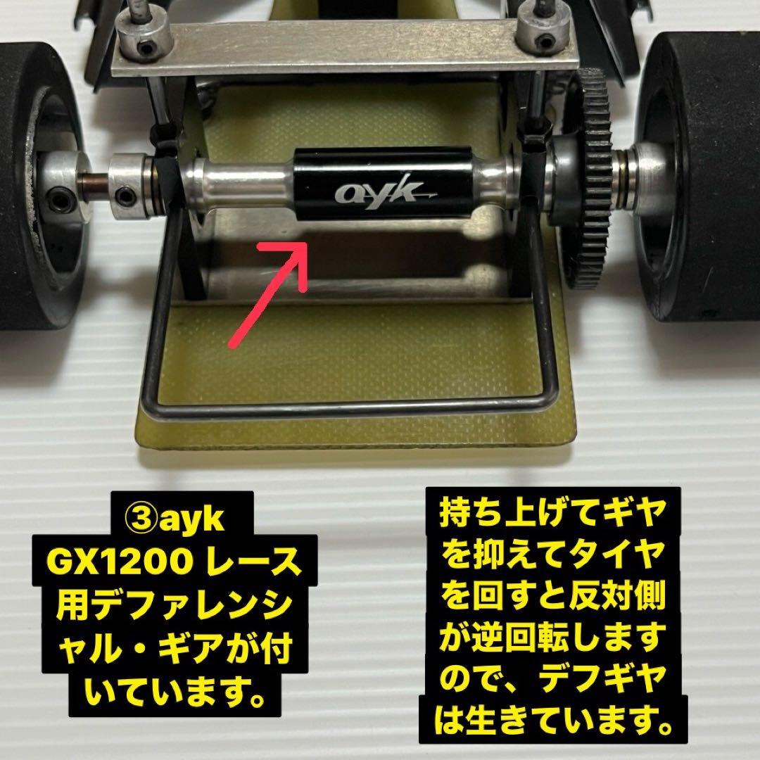 AYK　電動RCカーRX1200　ジャンク品