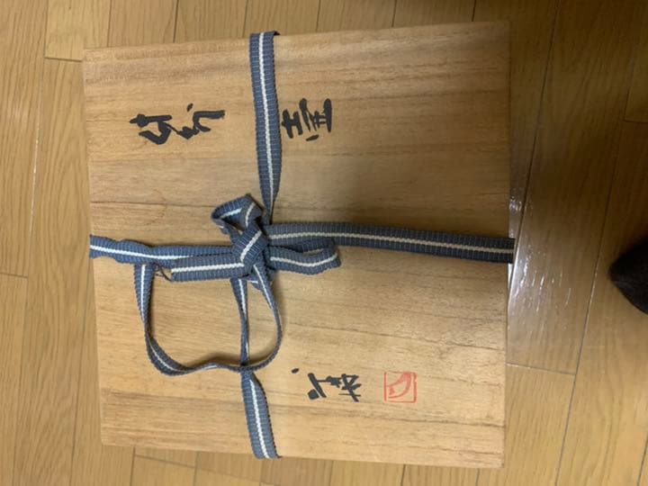 備前焼　花瓶'(観賞用)値下げしました