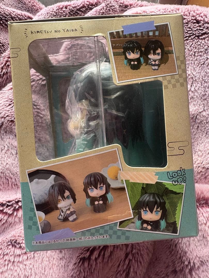 鬼滅の刃　るかっぷ　時透無一郎　きょとんver