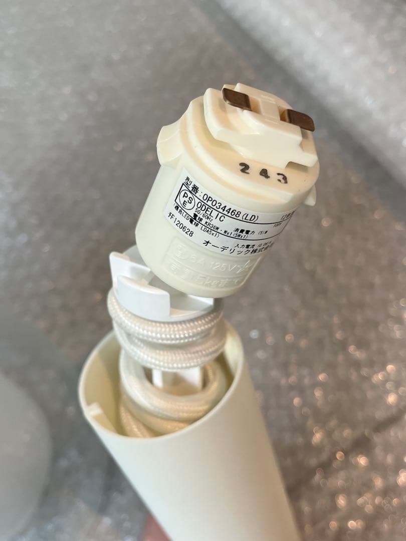 オーデリック　ダクトレール用ペンダントライト3個セット