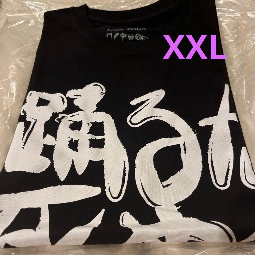 新品　レディーガガ　メイヘム　tシャツ　踊るか死ぬか　サイズXXL
