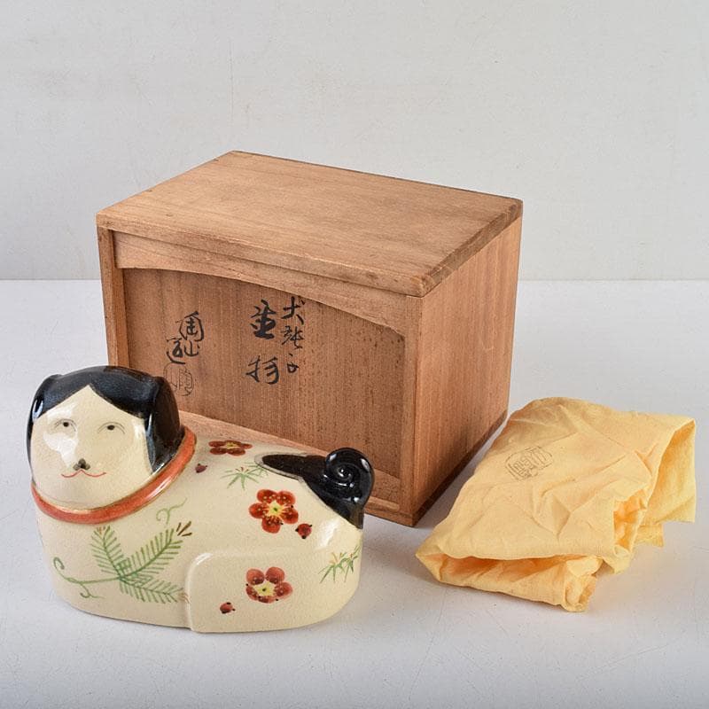 京焼　伊東陶山作　犬張子　お伽犬　置物　縁起物　共布共箱　C　8781