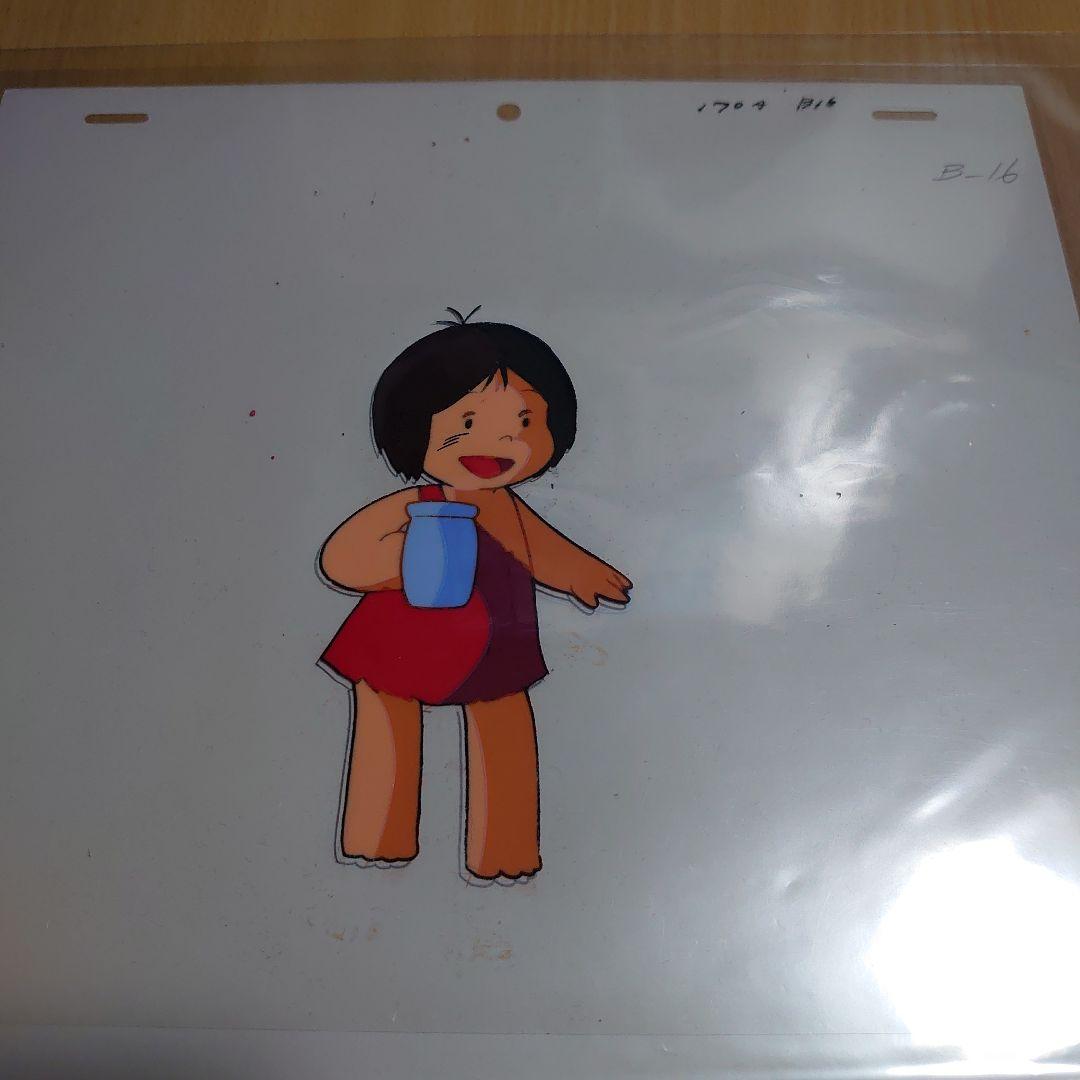 わんぱく大昔クムクム セル画