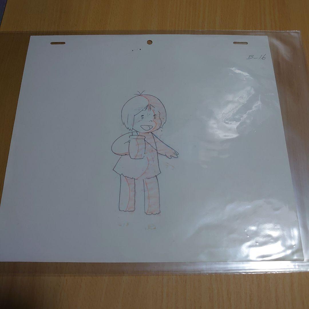 わんぱく大昔クムクム セル画