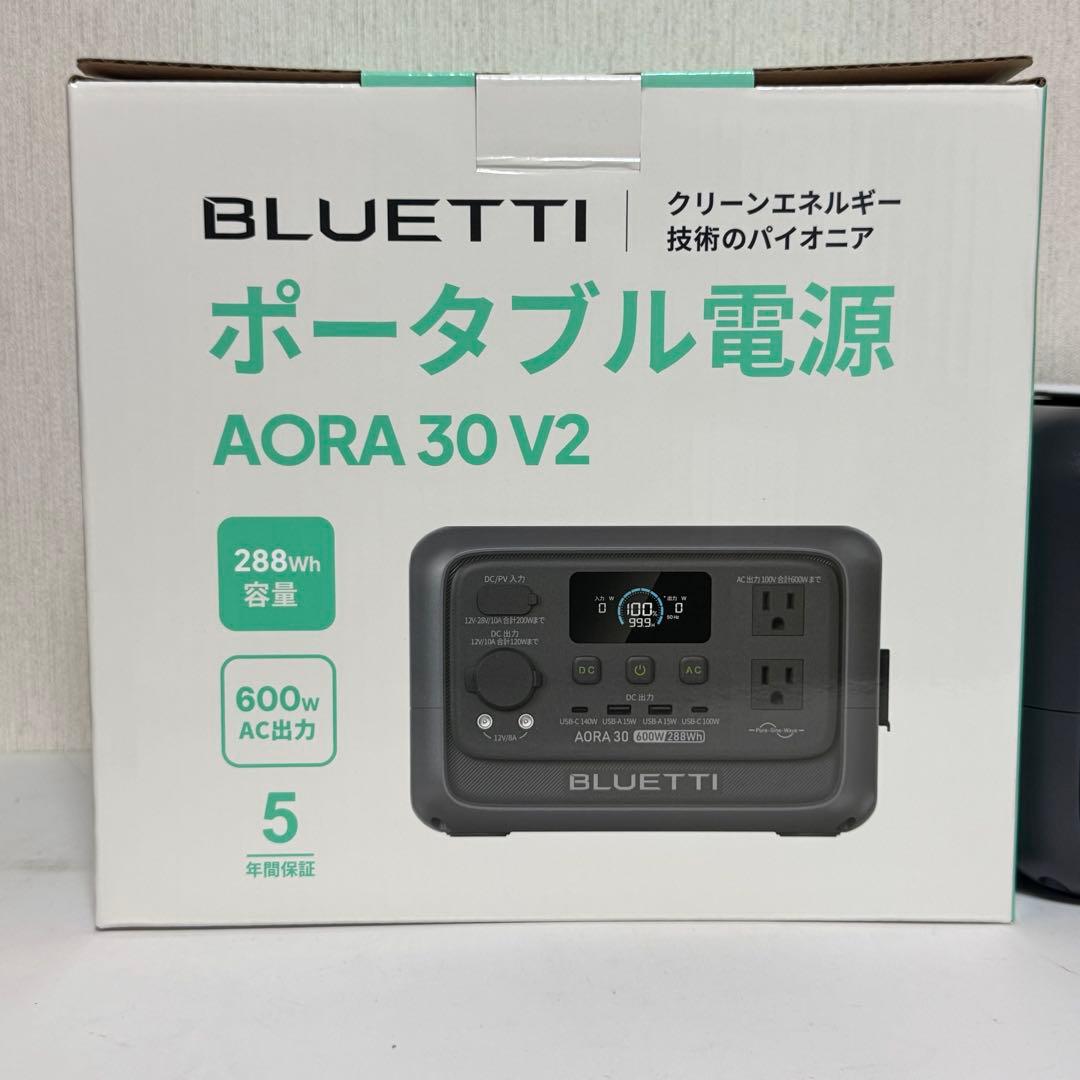 ［極美品］BLUETTI AORA 30 V2 ポータブル電源 グレー