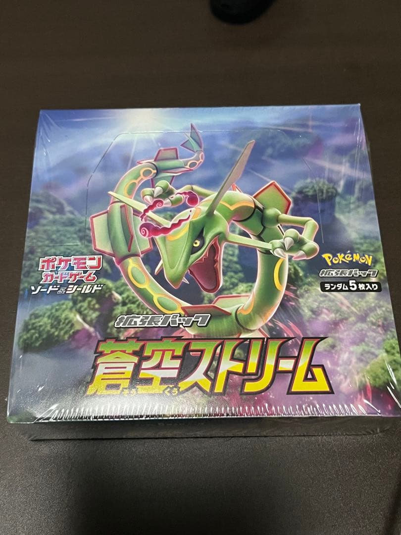 【シュリンク付】蒼空ストリーム　BOX