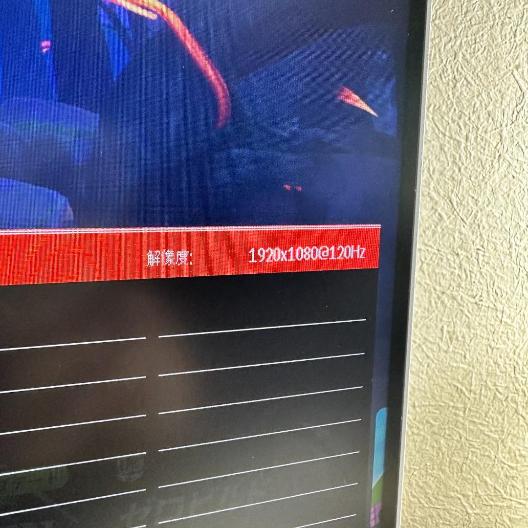 Pixio 200Hz対応 23.8インチ ゲーミングモニター