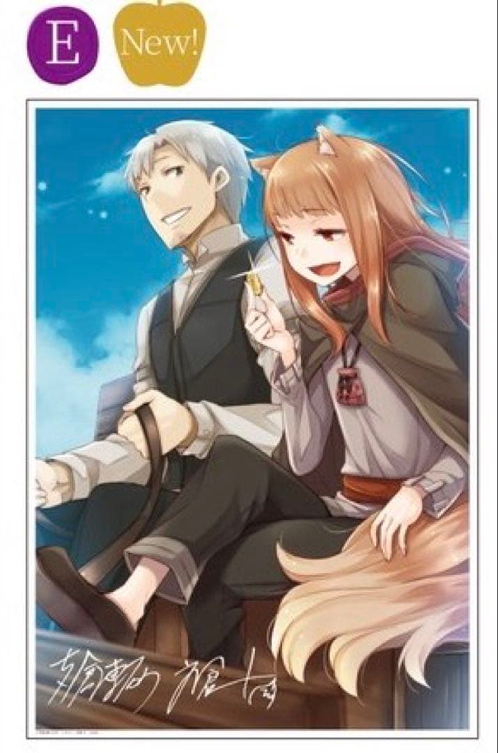 狼と香辛料　版上サイン入り　ミニアートグラフ　4