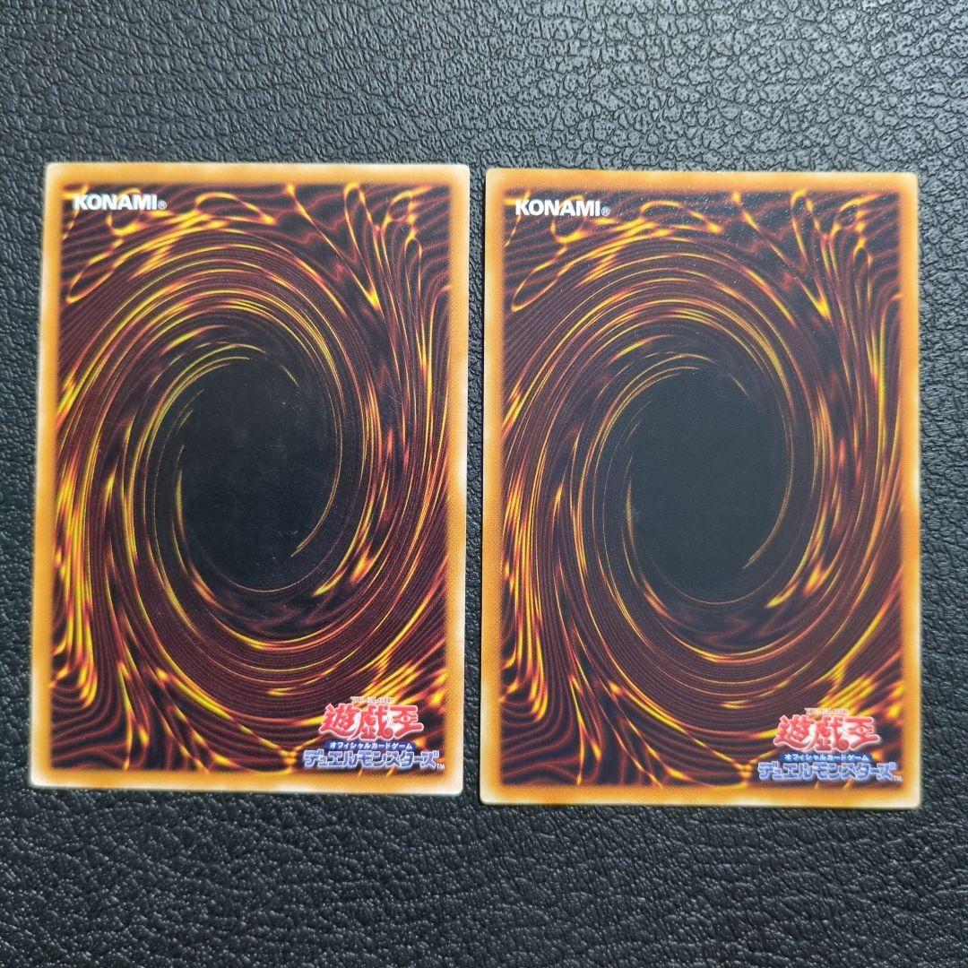 遊戯王　まとめ　8枚セット　レリーフ