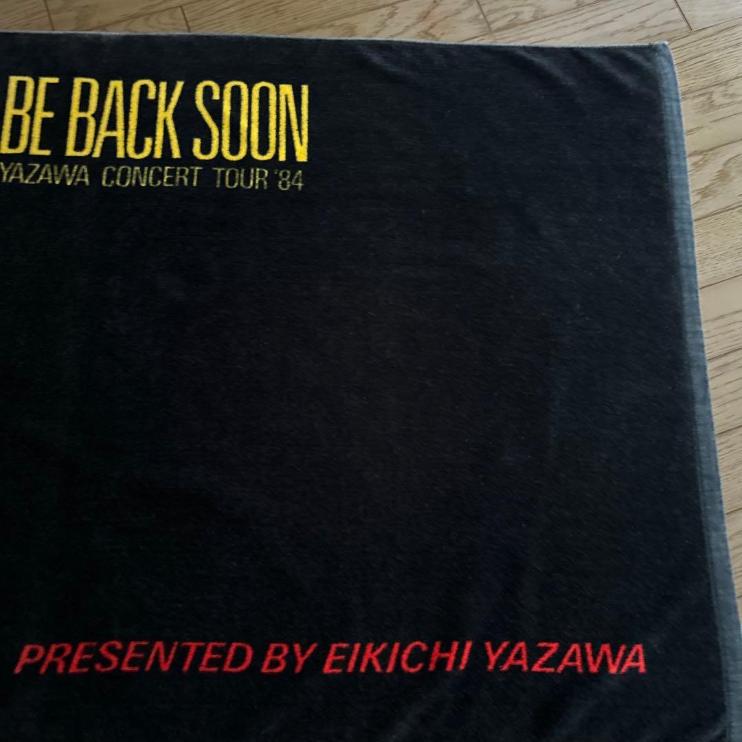 矢沢永吉　E'スペシャルビーチタオル(1984年)当時物☆
