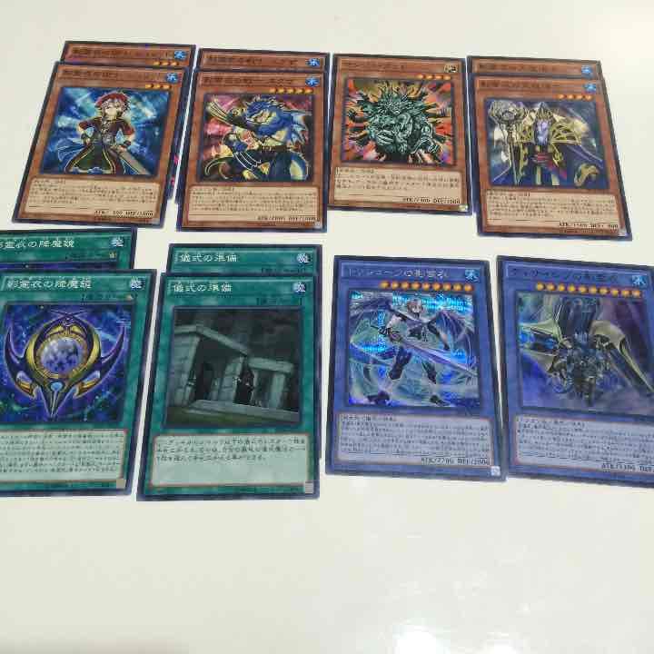 遊戯王 ネクロスパーツ