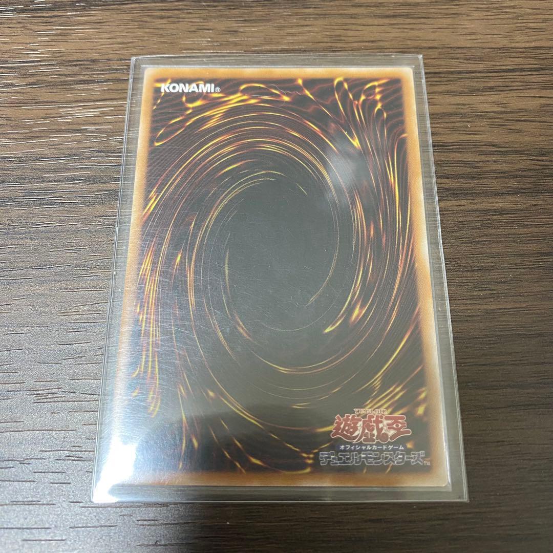 スカーレッド・ノヴァ・ドラゴン プリシク