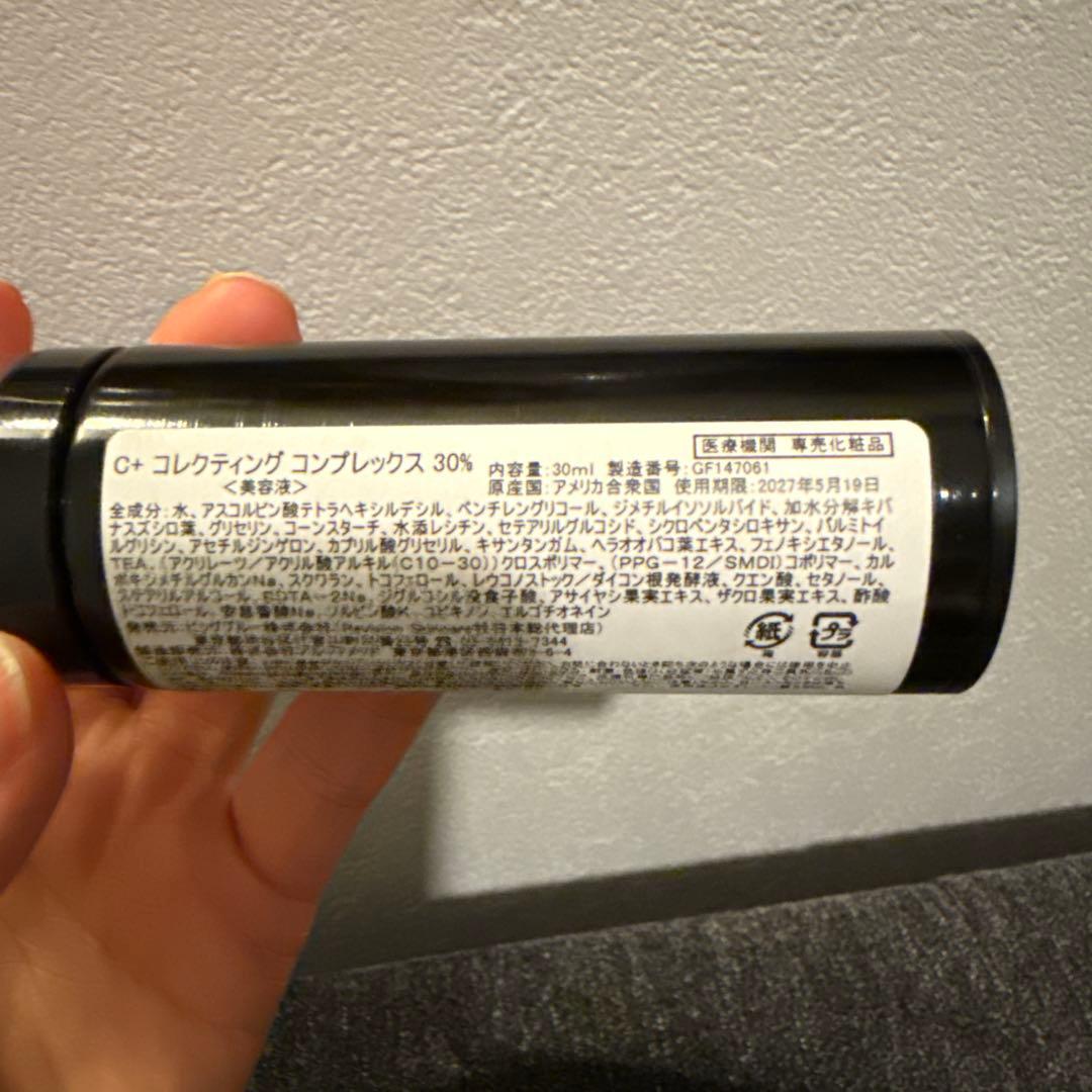 リビジョンスキンケアC＋コレクティングコンプレックス30% 30ml