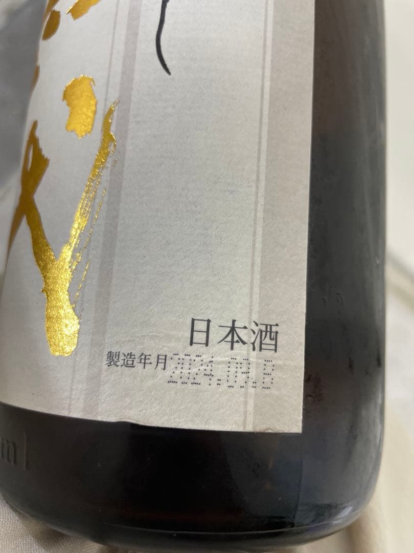 2024年9月詰 十四代 本丸 秘伝玉返し