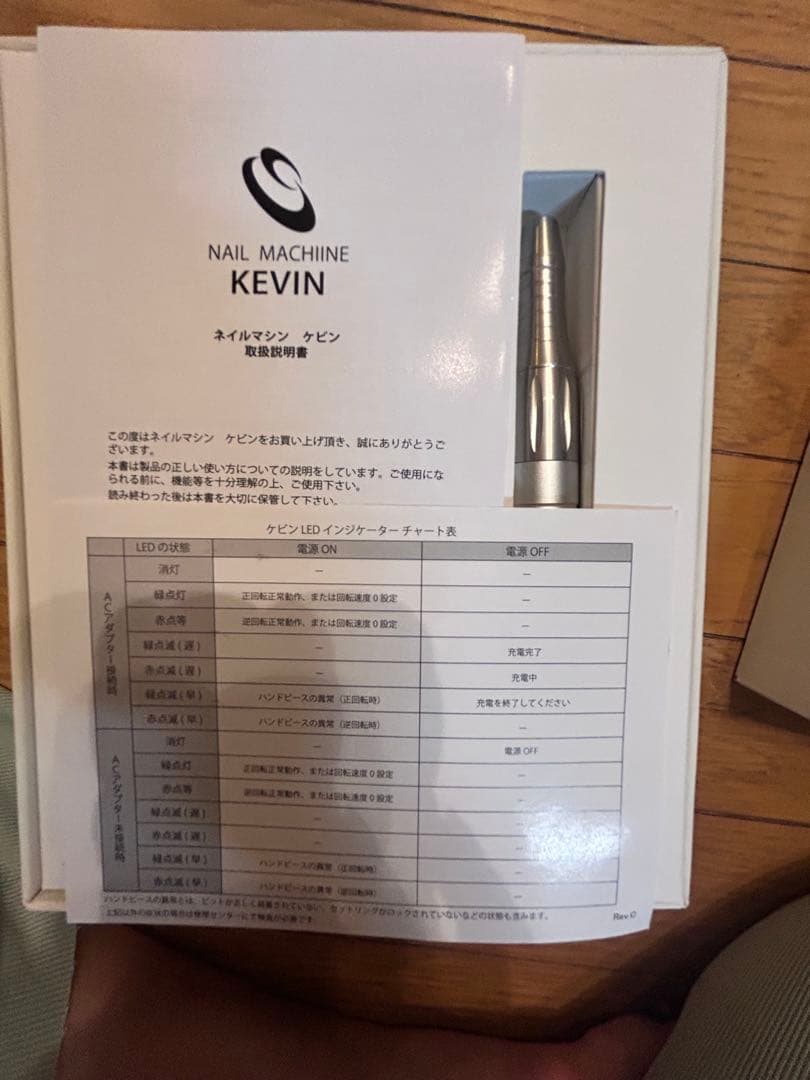 KEVINマイクロニードリングデバイス