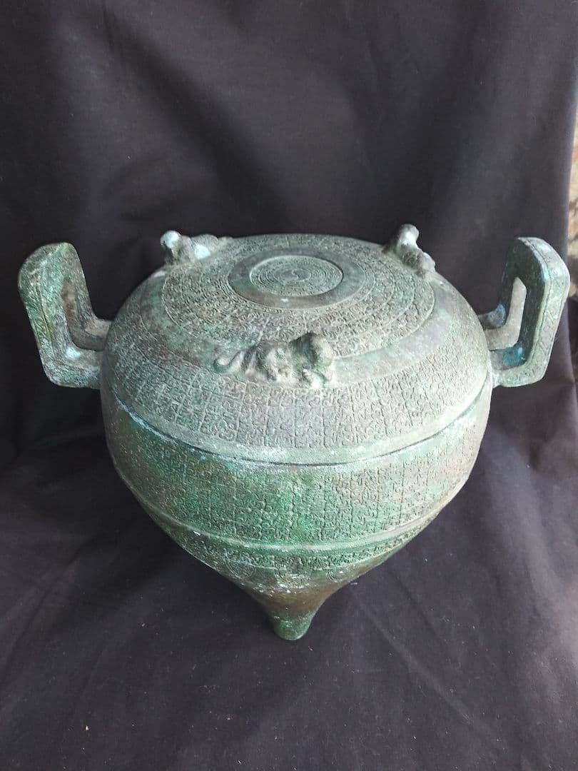 青銅器　軌敦(きたい)　レプリカ　置物　中国工芸品　NO.186