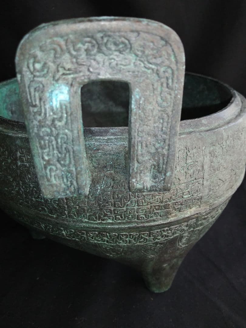 青銅器　軌敦(きたい)　レプリカ　置物　中国工芸品　NO.186