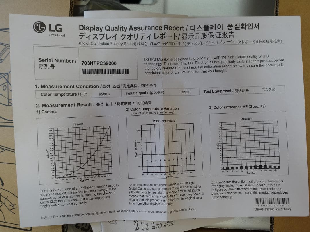 LG 24UD58 24インチ 4Kモニター 本体