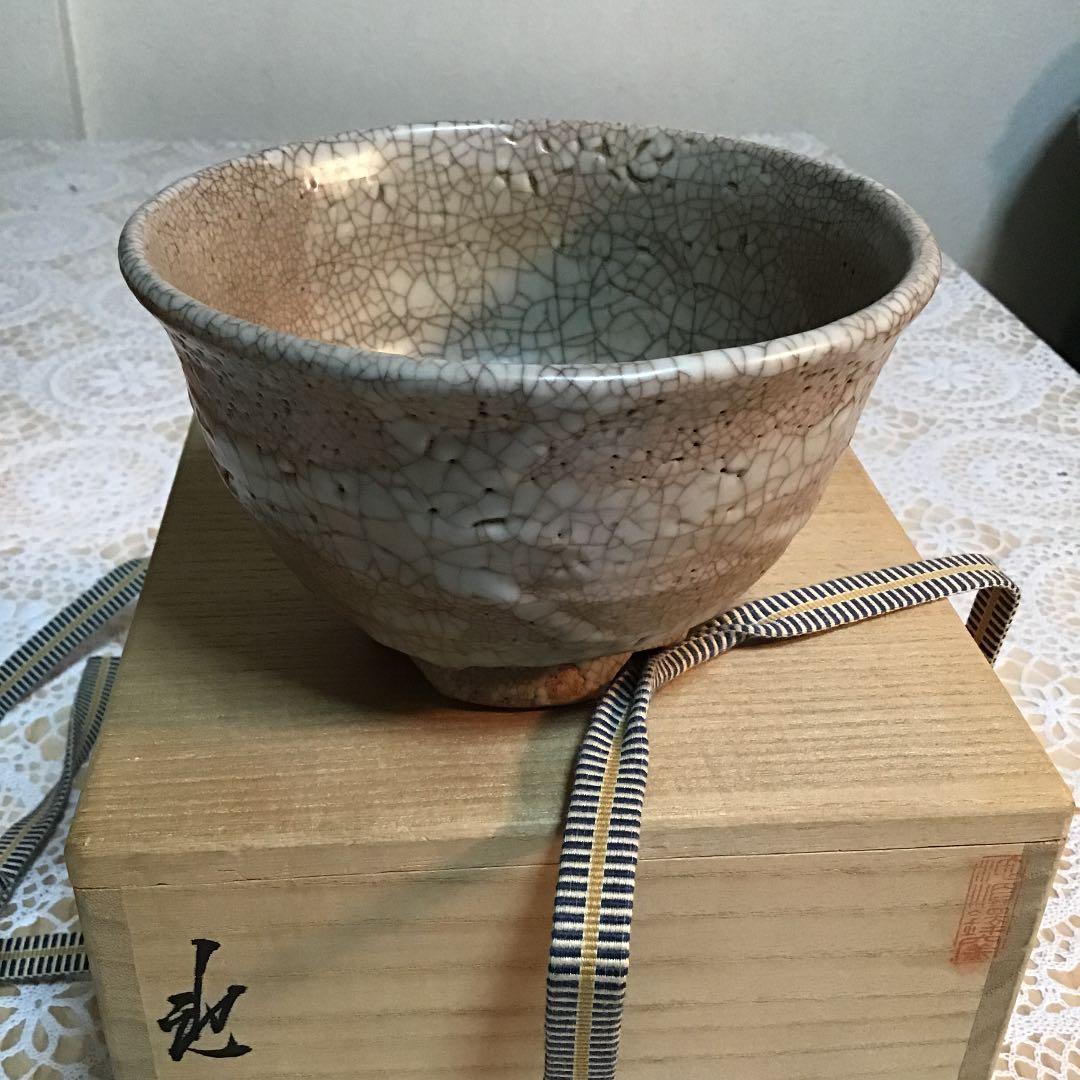 茶道具 茶碗 韓国人間国宝 池順鐸 作 N4CR