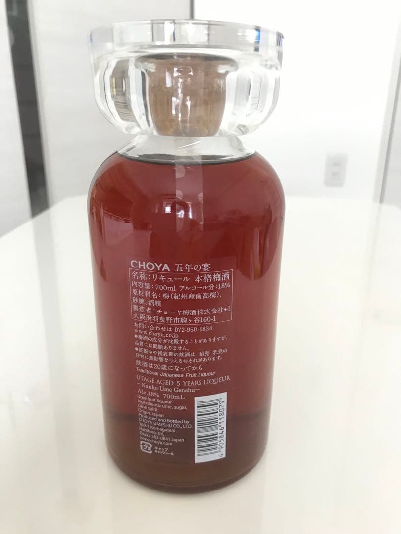 CHOYA 五年の宴 梅酒 18% 700ml 新品箱なし￼