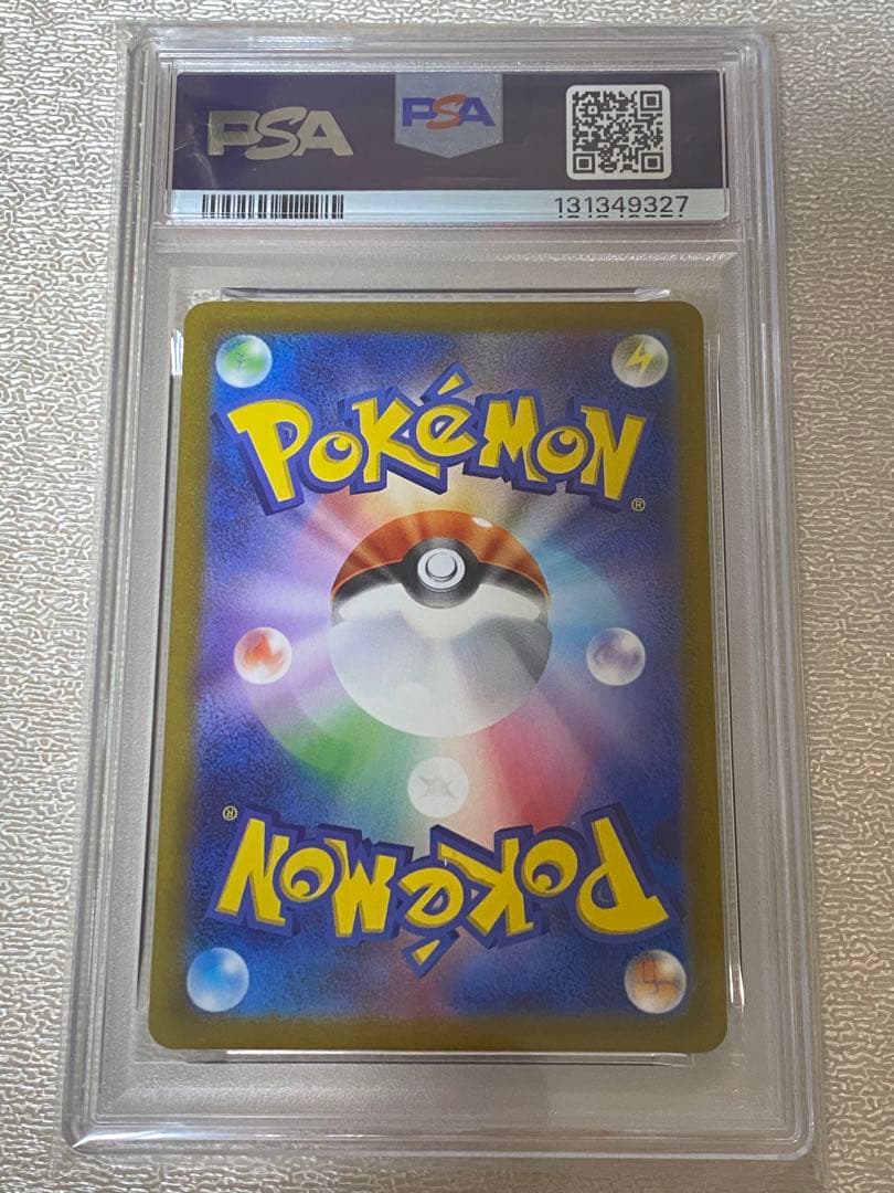 コライドン　プロモ　psa10